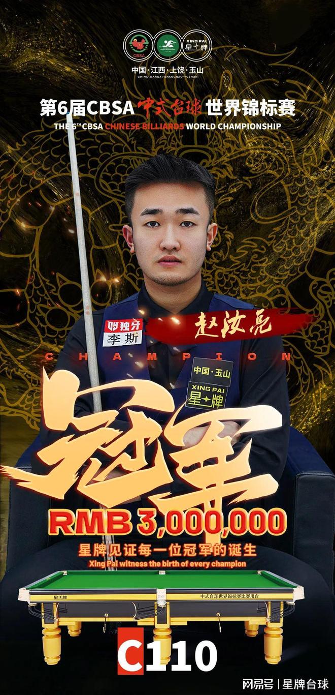 进了榜单 进了榜单