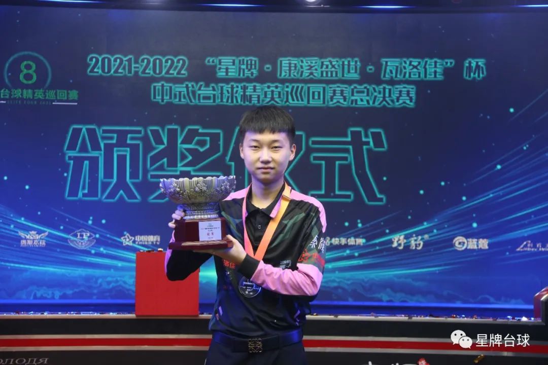 并在两队的 并在两队的